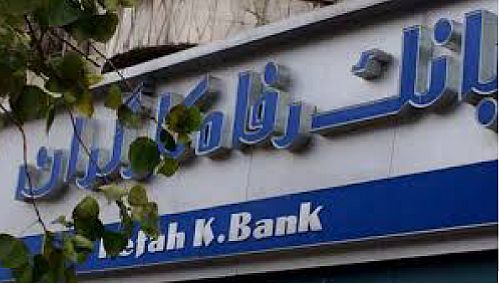  پاسخ به ابهامات درخصوص قانون جدید چک